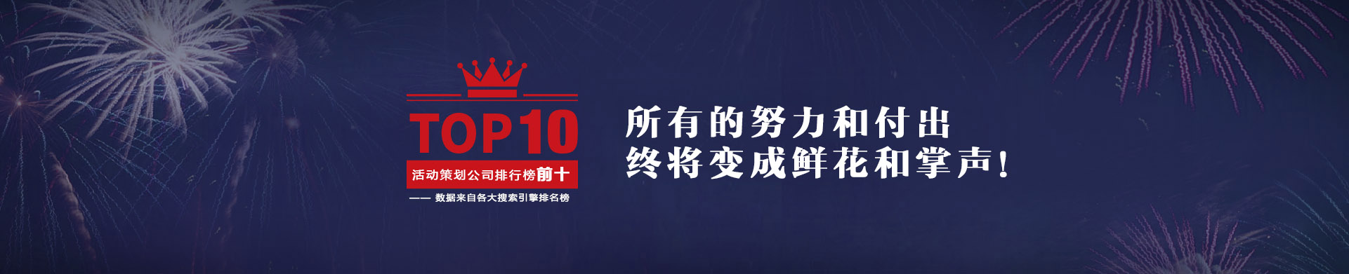 貴陽會務(wù)公司