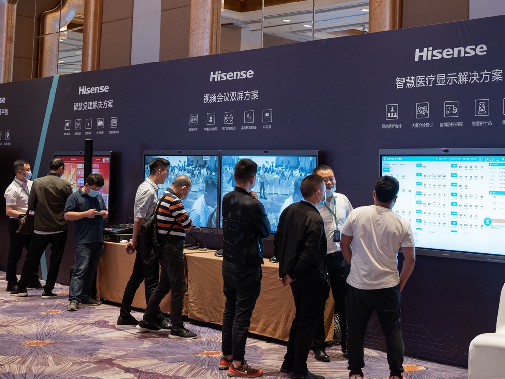 海信全場景智慧平板2021新品發布會暨伙伴招募會（貴陽站）
