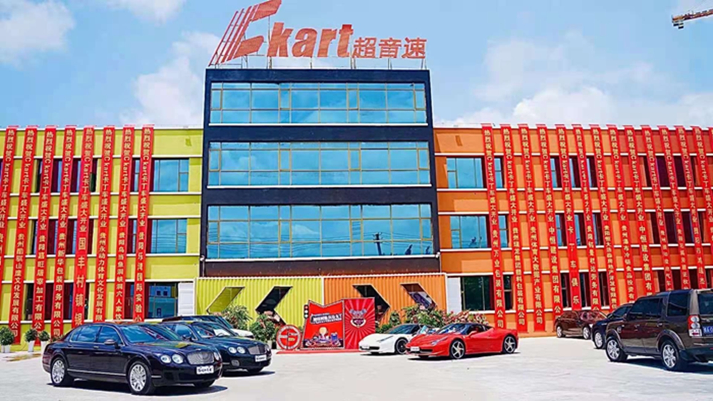 Ckart超音速卡丁車俱樂部開業慶典