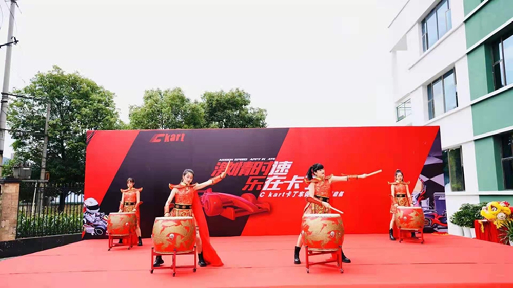 Ckart超音速卡丁車俱樂部開業慶典