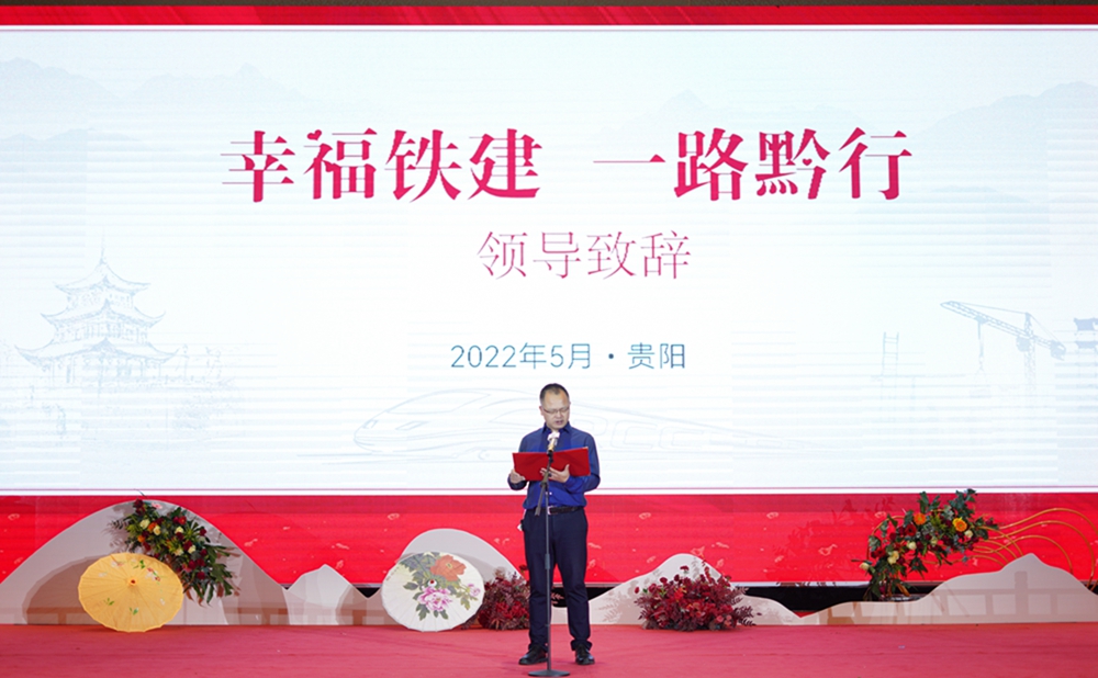 【幸福鐵建，一路黔行】中鐵十五局城建公司集體婚禮(圖10)