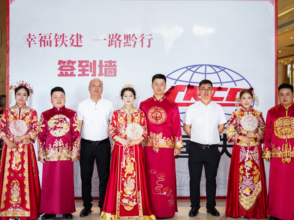 【幸福鐵建,一路黔行】中鐵十五局城建公司集體婚禮(圖11) 【幸福鐵建,一路黔行】中鐵十五局城建公司集體婚禮(圖11)